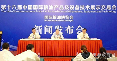 LETOU乐投,油茶莳植生产加工销售,植物油莳植生产加工销售